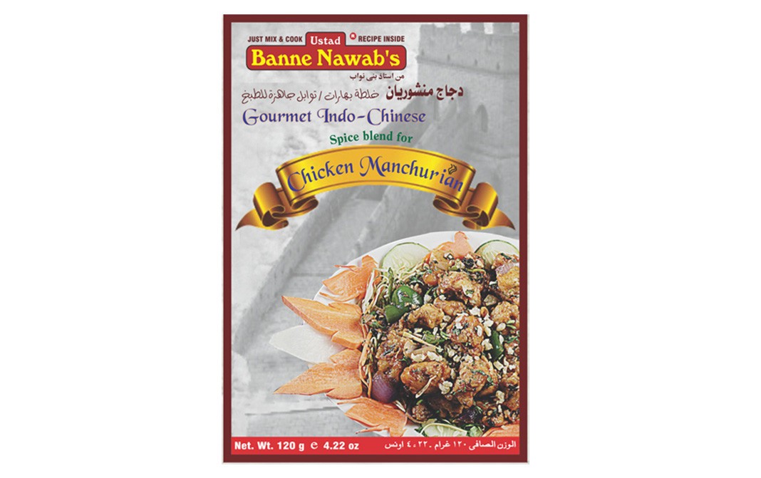 Ustad Banne Nawab's Chicken Manchurian Masala   Box  120 grams